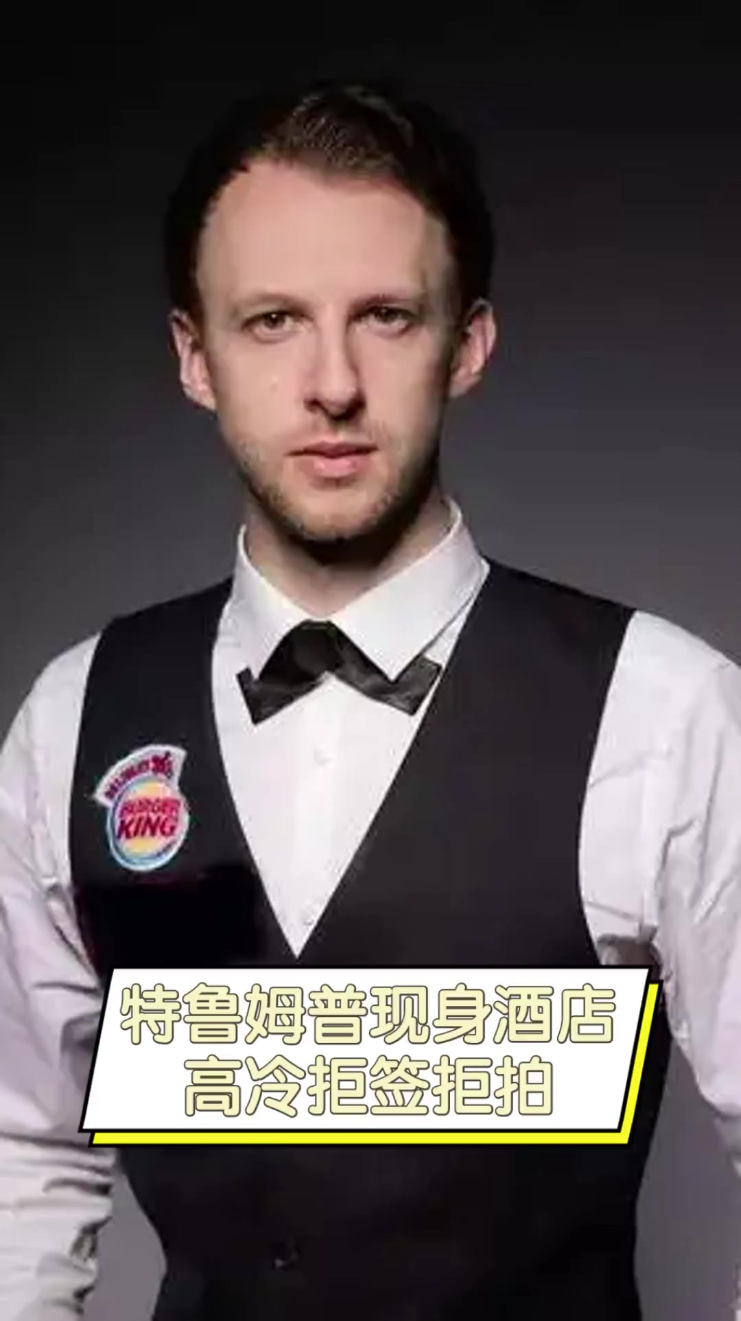 有梦的人永 有梦的人永