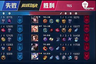 联赛的深厚