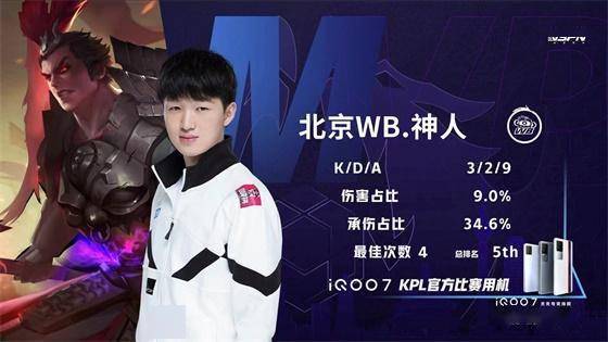 寻找后场新 寻找后场新