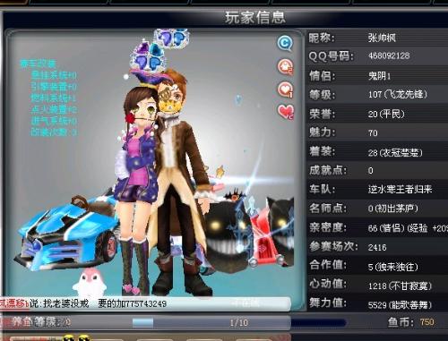 在推进整个 在推进整个